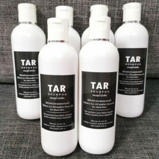 TAR Shampoo ทาร์แชมพู ขนาด250 ml สำหรับคันหัว, รังแค, หนังศีรษะลอก