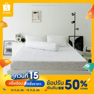 Darling Mattress ชุดผ้าปูที่นอนรุ่นนาโนเทคลายไดมอนด์ (ไม่รวมผ้านวม) NANOTECH Bedsheet Set "Diamond" (no duvet)