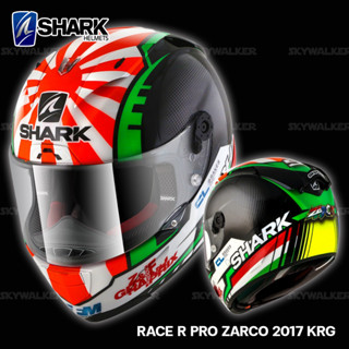 หมวกกันน็อค SHARK รุ่น RACE R PRO ZARCO 2017 KRG (GLOSSY)