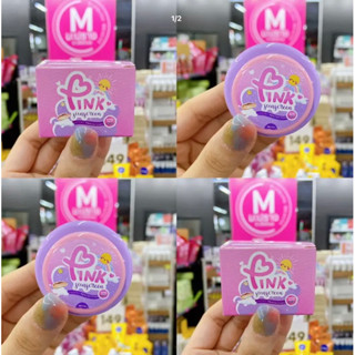 กันแดดซ้อจอย 2 ชิ้น กันแดดพิงค์ ซันสกรีน SPF50 PA+++ PINK Sunscreen ขนาด 5 g