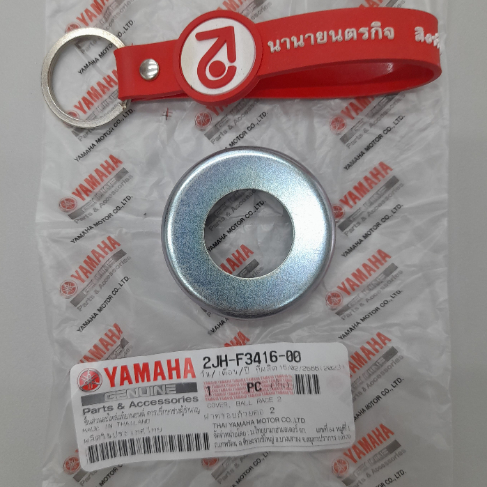 2JHF341600 ฝาครอบถ้วยคอ Y100 Y111 RAINBOW ALFA NMAX SPARK GT125 FINN NANO Grand Filano แท้ 3AY- 2JH-