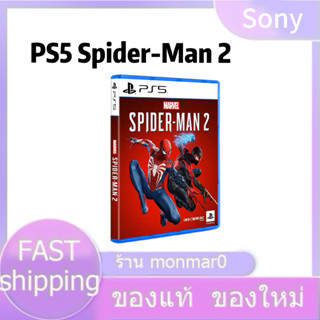 【พร้อมส่ง】PS5  Marvels Spider-Man 2: Miles Morales รับประกัน 12เดือน