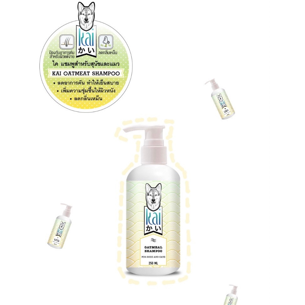 Kai Oatmeal Shampoo 250 ml. แชมพูเพื่อผิวหนัง ลดอาการคัน โดยเฉพาะ เหมาะสำหรับสัตว์เลี้ยงที่แพ้ง่าย 250ml.