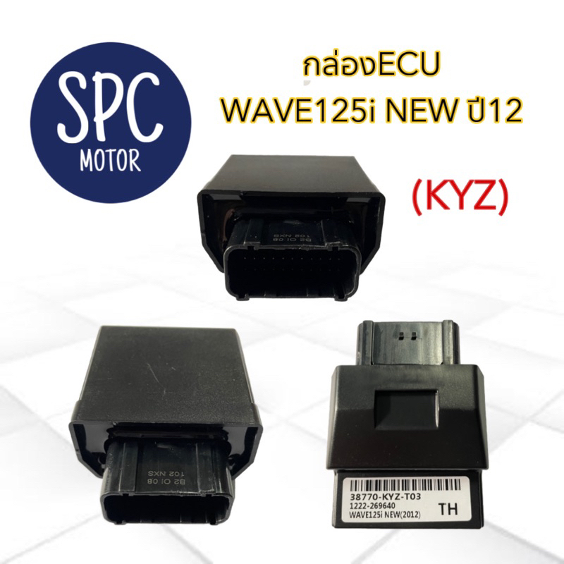 กล่อง ECU WAVE-125i NEW ปี2012,เวฟ125i ตัวใหม่ ปี12 38770-KYZ-T03