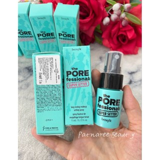 เซตติ้งสเปรย์  ป้ายไทย🍀 BENEFIT The  POREfessional Super Setter 15ml