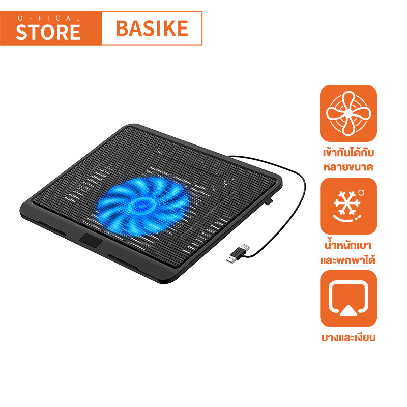 BASIKE พัดลมระบายความร้อน เสียงเงียบ พัดลมไฟ LED ในตัว พัดลมโน๊ตบุ๊ค พัดลมรองโน๊ตบุ๊ค Notebook Cooling Pad