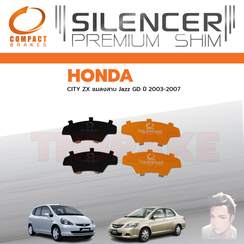 COMPACT แผ่นชิมแผ่นรองผ้าดิสเบรค ซับเสียง หน้า HONDA CITY ZX JAZZ GD BRIO,ปี 2003-2007  ปี 2012-On