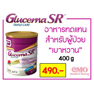 Glucerna SR 400 g กลูเซอนา 400 กรัม อาหารทดแทนสูตรครบถ้วน ผสมใยอาหารเพื่อช่วยควบคุมระดับน้ำตาล สำหรับผู้ป่วยโรคเบาหวาน