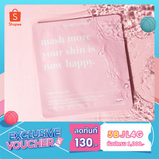 [15DD915ลด15%] มาร์คหน้าเกาหลี seoulyoung Dewy Glow (1 แผ่น) บำรุงผิวระดับลึก เติมน้ำเติมวิตามินให้ผิว ให้ผิวฟู อิ่มน้ำ