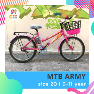 🔥ลดกระหน่ำ🔥พร้อมส่งจากไทย🇹🇭 จักรยาน 20 นิ้ว MTB ARMY SHOOTER 237 จักรยานเด็ก จักรยานเด็กโต จักรยาน ตะกร้า