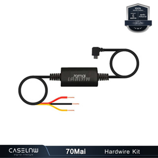 สายต่อกล้องติดรถยนต์ 70Mai Hardwire Kit | สายไฟกล้องติดรถยนต์ | รับประกัน 6 เดือน