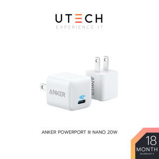 Anker หัวชาร์จเร็ว (20W) PowerPort III Nano PIQ3.0 (PD+QC3.0) ชาร์จไว รองรับอุปกรณ์ USB-C - AK255 สีขาว by UTECH