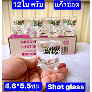 12ใบ  แก้วช็อต  ขนาด 4.7*5.5ซม  แก้วหนาอย่างดีครับ  แก้วโซจู   Shot glass