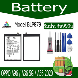 JAMEMAX แบตเตอรี่ OPPO A96 / A36 5G/ A36 2020 Battery ModelA36 5Gวง hot!!!