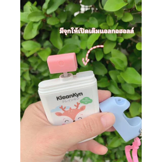💚 สเปรย์แอลกอฮอล์แบบพกพา สำหรับเด็ก กดใช้งานง่าย ขนาด 30ml คุณภาพการผลิตมาตรฐาน Food & Pharma grade