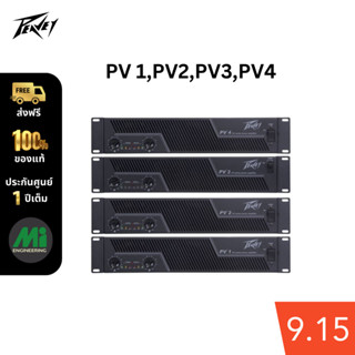 เพาเวอร์แอมป์ ยี่ห้อ Peavey รุ่น PV1,PV2,PV3,PV4