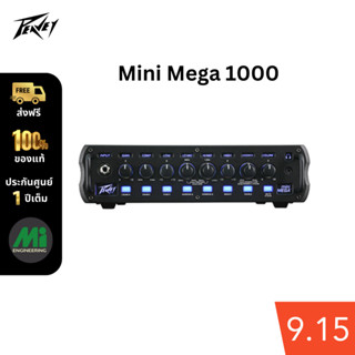 หัวแอมป์เบส ยี่ห้อ Peavey รุ่น MiniMEGA 1000