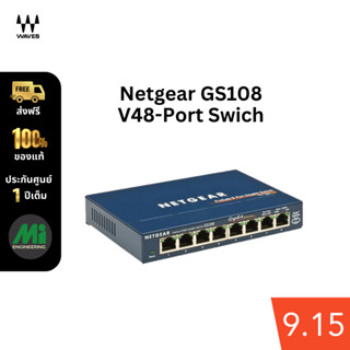 Waves รุ่น Netgear GS108 V48-Port Swich รับประกันศูนย์ 1ปีเต็ม