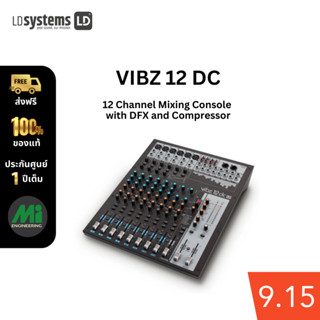 LD Systems รุ่น VIBZ 12 DC12 Channel Mixing Console พร้อม DFX และ Compressor