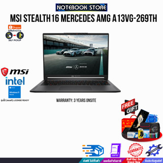 [รับเพิ่ม! MSI GAMING MOUSE M88]MSI Stealth 16 Mercedes-AMG (A13VG-269TH)(intel i9-13900H)/ประกัน 3Y+onsite