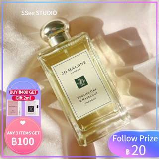 【🚀พร้อมส่ง】Jo Malone English Oak &amp; Hazelnut EDC 2ml/5ml/10ml ✨Sampler Perfume