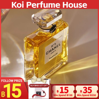 【🚛จัดส่งที่รวดเร็ว】ChaneI No 5 Eau de Parfum  EDP 2ml/5ml/10ml 「น้ำหอมขนาดเล็ก」