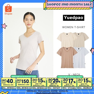 Yuedpao เสื้อยืดผู้หญิงคอวี ทรงเข้ารูป ไม่ย้วย ไม่หด ไม่ต้องรีด ใส่สบาย basicstyle สีพื้นคอวีผู้หญิง สี FALL WINTER