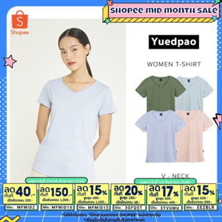 Yuedpao 🔥แท้100% เสื้อผู้หญิงคอวี ไม่ย้วย ไม่ต้องรีด รุ่น Ultra Soft Non-Iron ผ้านุ่มใส่สบายมาก Set NEWCOLOR_คอวี