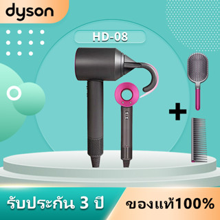 🍀ของแท้100%🍀dyson Supersonic HD08 HD15 รับประกัน3ป Dyson Airwrap Complete ร้านในไทย สินค้าพร้อมส่ง ไดร์เป่าผมขนาดเล็ก