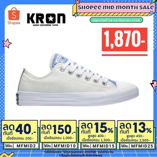 ลิขสิทธิ์แท้ 100% CONVERSE CHUCK TAYLOR CATS FUTURE COMFORT OX CREAM/BLUE รองเท้าผ้าใบผู้หญิง