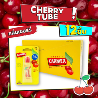 12 Pack Carmex Cherry Tube SPF 15