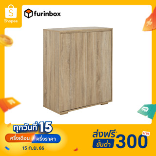 Furinbox ตู้รองเท้า 2 บานเปิด รุ่น TIANA  - มี 2 สีให้เลือก