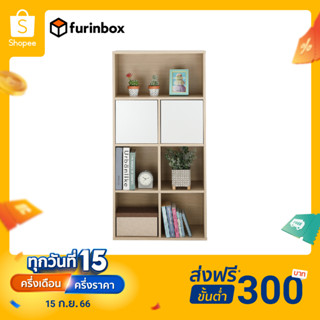 Furinbox ชั้นวางของอเนกประสงค์ รุ่น MINIO ขนาด 60 x 29 x 120 ซม. - สี White Oak