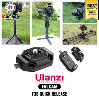 Ulanzi FALCAM F38 Quick Release Plate kit ควิ๊กเพลท อลูมิเนียม ใช้กับกล้อง,ขาตั้งกล้อง,Gimbal Slider - ร้าน icamera