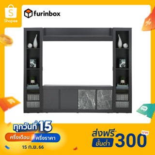 Furinbox ชุดทีวีบานกระจก รุ่นแชมป์ ขนาด 240 ซม. - สีเทาเข้ม/เทา