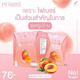 Pananchita Perpeach Biotic Fiber ปนันชิตา เพอร์ไบโอติก ไฟเบอร์ [7 ซอง]