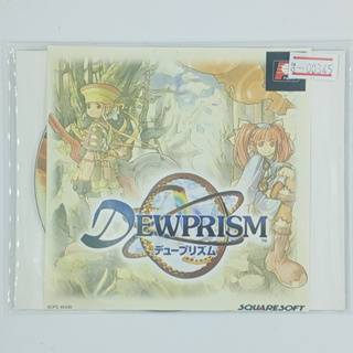 [00345] DEWPRISM (JP) แผ่นเกมก็อปปี้ PS1 แผ่นเกมปั๊มโรงงาน มือสองสภาพดี