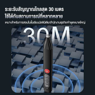 KIVEE Laser Pointer Remote PPT 6-in-1 Type-c+USB Wireless ปากกาสไตลัส Remote Control