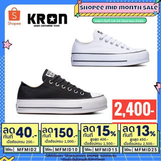 ลิขสิทธิ์แท้ 100% รองเท้าผ้าใบ Converse All Star Chuck Taylor LIFT Ox