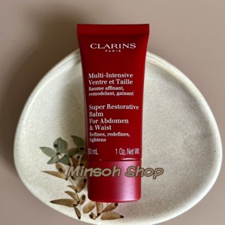 CLARINS Super Restorative Balm For Abdomen &amp; Waist 30ml (ผลิต 9/65)