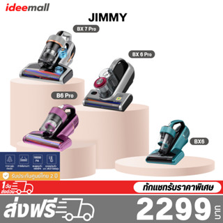 Jimmy BX7 Pro/ B6 Pro/ BX6 Dust Mites Vacuum Cleaner