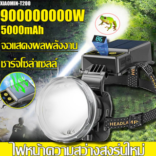 รับประกัน 10 ป LEDไฟฉายคาดหัว รองรับชาร์จพลังแสงอาทิตย์และ USB ไฟฉาย คาด หัว ดีไซน์กันน้ำ ไฟคาดหัว ไฟฉายแรงสูง