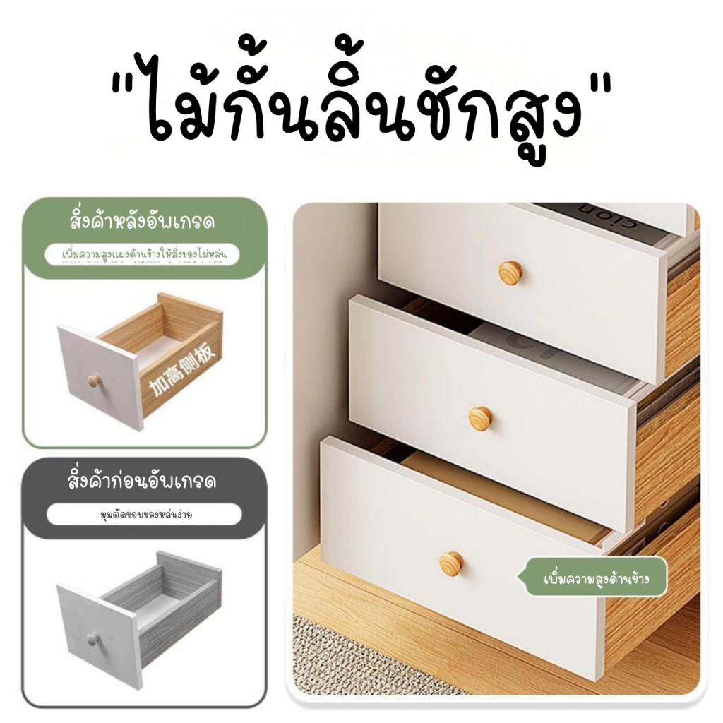 ตู้ลิ้นชักเก็บของอเนกประสงค์ สไตล์มินิมอล thumbnail 6