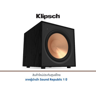 KLIPSCH R-121SW Subwoofer