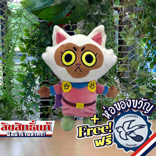 Root Cat Marquise Plush Collectible ห่อของขวัญฟรี [Boardgame]