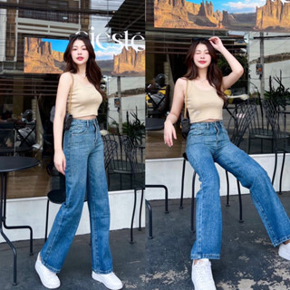 SWAG 🧸🧺 22011 กางเกงยีนส์ขากระบอก งานไล่สี
