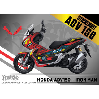 สติ๊กเกอร์ Honda Adv 150 - ลาย IRON MAN