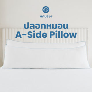 Haus64 ปลอกหมอน A-Side Pillow Cotton 100%