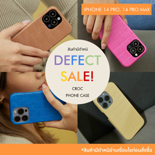 (14 series)&lt;DEFECT SALE! &gt;MUSE Corc Phone Case