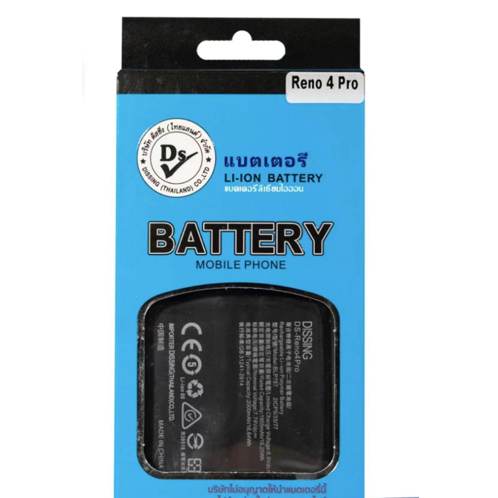 Dissing BATTERY Reno4 Pro(5G)BLP787**ประกันแบตเตอรี่ 1 ปี**